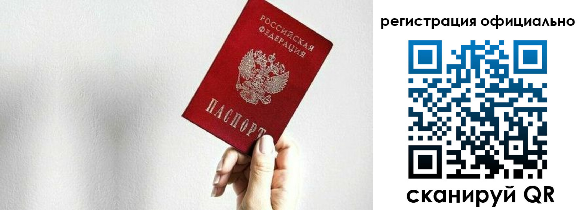 прописка поиск в Арзамасе