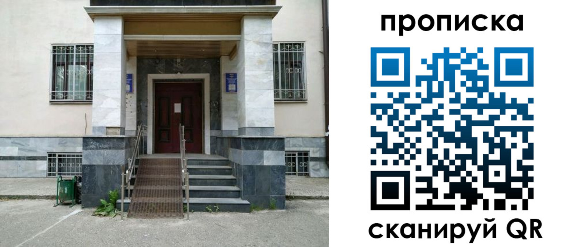 временная регистрация законно в Арзамасе