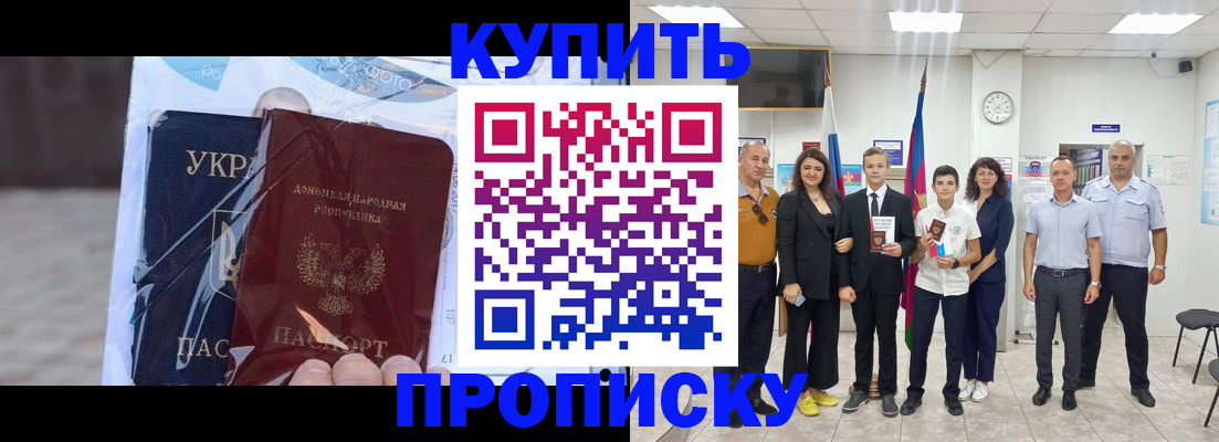 прописка для военкомата в Арзамасе